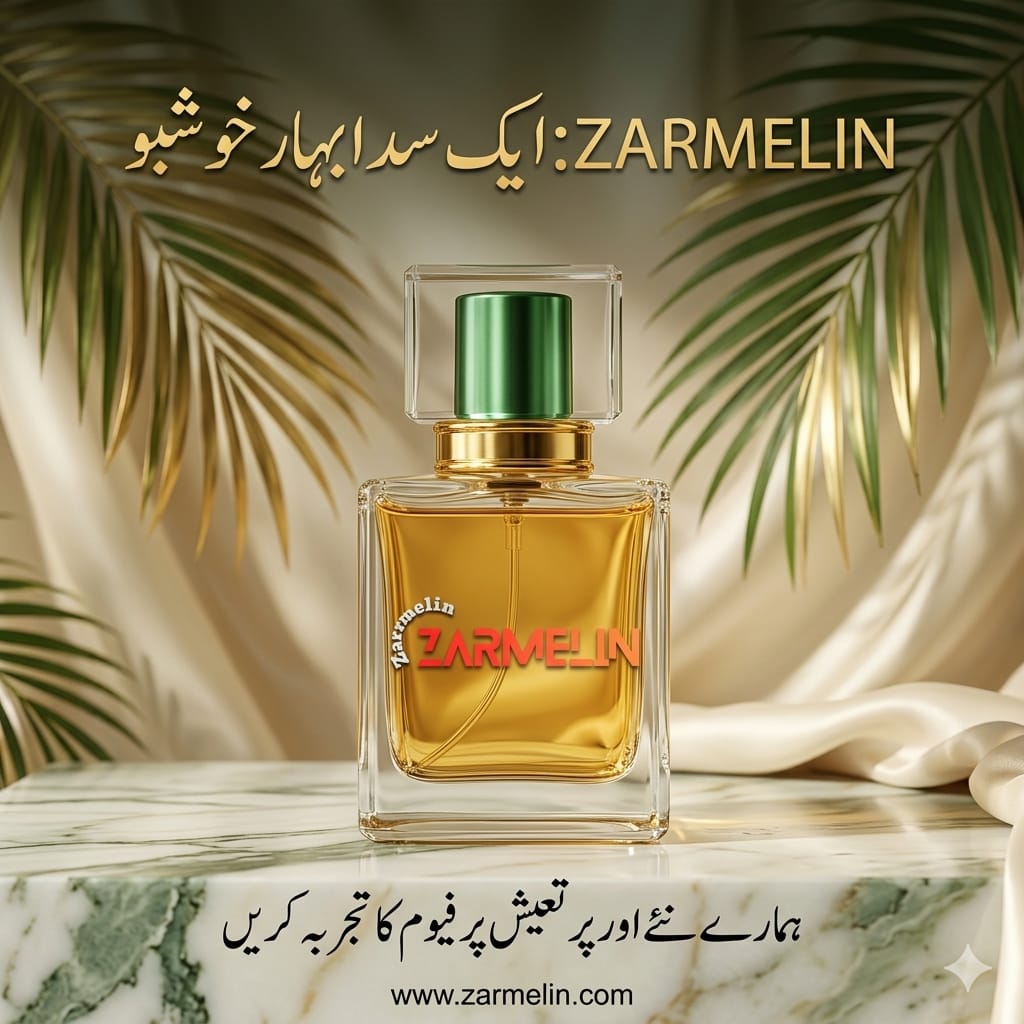 Zarmelin